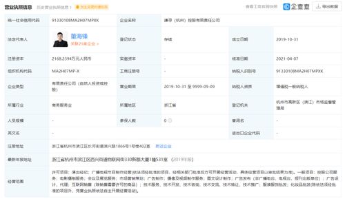 广播电视节目制作经营 从创意到传播的全链条管理